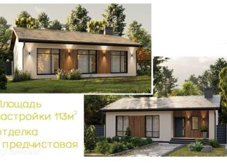 Продажа дома, 88 м2, село Калмия, улица Равиля Хазиева, 52А