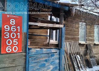 Продаю дом, 76.7 м2, Новочеркасск, улица Бакунина, 17