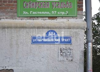 Продажа однокомнатной квартиры, 18.5 м2, Тюмень, Червишевский тракт, 68А, Калининский округ