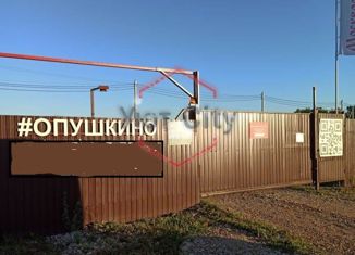 Продаю земельный участок, 8 сот., коттеджный посёлок Опушкино