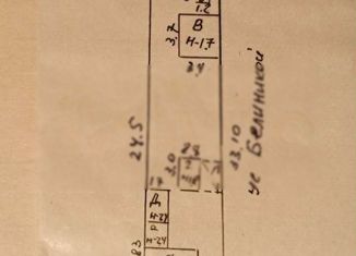 Продажа дома, 29 м2, Белая Калитва, улица Петрова