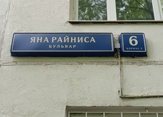 Продаю 2-ком. квартиру, 44.7 м2, Москва, бульвар Яна Райниса, 6к3, метро Сходненская