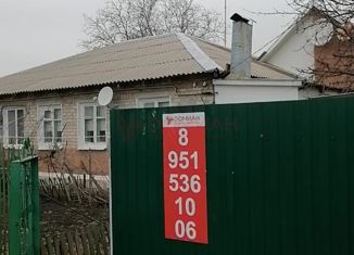 Продаю дом, 44 м2, поселок Персиановский, улица Мичурина