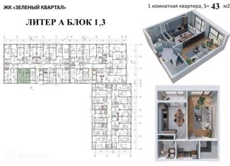 Продается 2-комнатная квартира, 86 м2, Нальчик, улица Циолковского, 7Б, район Завокзальный