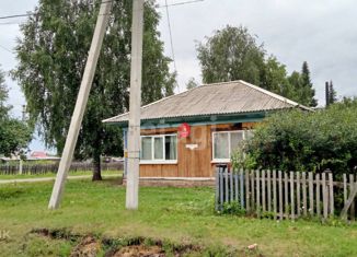 Продам дом, 63.7 м2, село Ярково, Северная улица