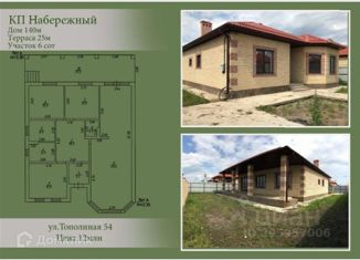 Продается дом, 140 м2, хутор Ленина, Тополиная улица, 54