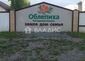 Продам участок, 12 сот., товарищество собственников недвижимости Облепиха, Рассветная улица