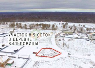 Продается участок, 8.45 сот., Оржицкое сельское поселение