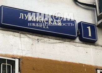 Продам 3-комнатную квартиру, 75.1 м2, Москва, Лукинская улица, Лукинская улица, 1