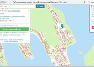 Продаю земельный участок, 8.7 сот., село Кончезеро, 86К-66, 19-й километр