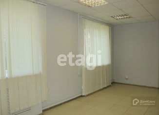 Офис на продажу, 38.7 м2, Новгородская область, Соборная площадь, 3