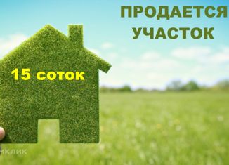 Продам земельный участок, 15 сот., село Дуслык, Вишнёвая улица