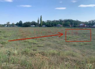 Продается участок, 12 сот., хутор Объединенный, Заречная улица