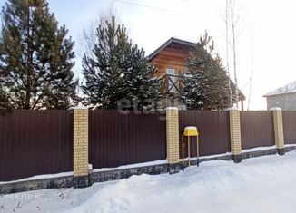 Продаю дом, 128 м2, садоводческое некоммерческое товарищество Геолог-2