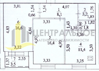 Продается 2-ком. квартира, 61 м2, село Мариинский, Лазурная улица, 29