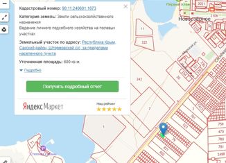 Продается участок, 6 сот., село Штормовое