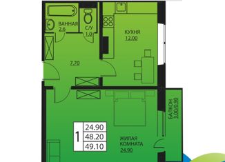 Продается однокомнатная квартира, 47.7 м2, Пермь, улица Гашкова, ЖК Мотовилихинский