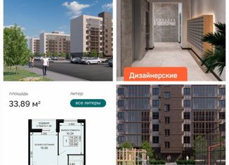 Однокомнатная квартира на продажу, 34 м2, Геленджик, Восточный переулок, 42