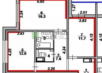 Продажа 2-комнатной квартиры, 58.2 м2, Воронеж, Коминтерновский район