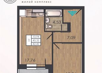 Продажа 1-ком. квартиры, 40.2 м2, Пермь, улица Борцов Революции, 1Ак5, Ленинский район