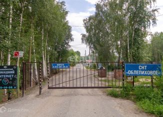 Продается участок, 7.6 сот., садоводческое некоммерческое товарищество Облепиховое, Зелёная улица