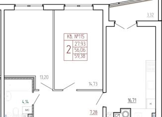 Продажа двухкомнатной квартиры, 59.3 м2, Кострома, ЖК Чемпион, улица Александра Зиновьева, 8