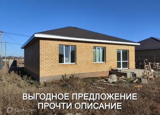 Продаю дом, 103 м2, село Благословенка, Вечерняя улица