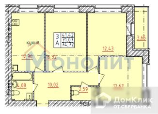 Продам 3-комнатную квартиру, 74.72 м2, Ярославль, Шпальная улица, 64/11, ЖК Золотая Россыпь 2