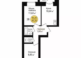 Продажа 2-ком. квартиры, 45.2 м2, Йошкар-Ола, улица Йывана Кырли, 37, микрорайон Мышино