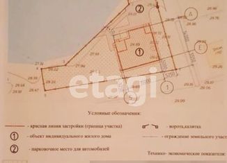 Продажа участка, 12 сот., посёлок Рассвет, Центральная улица