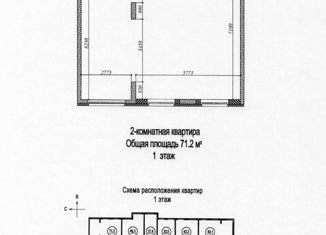 Продаю 3-ком. квартиру, 71.6 м2, Кемерово, ЖК Солнечный Бульвар, проспект В.В. Михайлова, 3Бк4