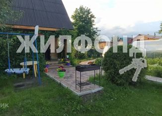 Продажа дома, 50.4 м2, Новосибирская область, Солнечная улица