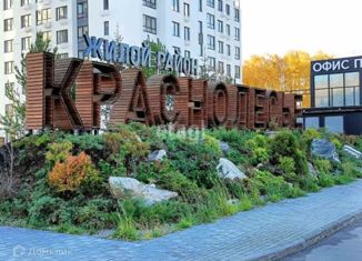 Квартира на продажу студия, 19 м2, Тюмень, улица Анатолия Клиндюка, 1, ЖК Краснолесье
