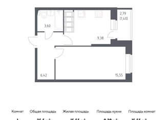 Продам однокомнатную квартиру, 36.35 м2, Санкт-Петербург, Славянская улица, 8, метро Рыбацкое