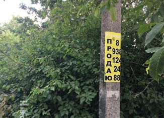 Продается участок, 5.5 сот., СТ Глобус, Центральная улица