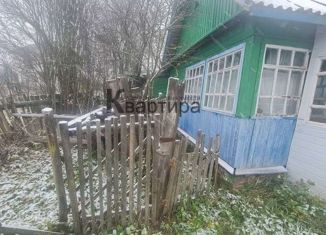 Продается дом, 48 м2, деревня Сипачи, Южная улица, 14