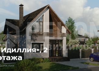 Продается дом, 130 м2, коттеджный посёлок Решетникова-2, Мятная улица