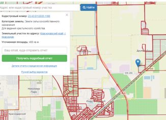 Участок на продажу, 4 сот., садовое товарищество Юбилейное