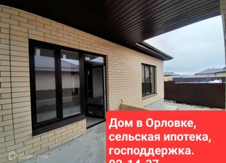 Дом на продажу, 115 м2, село Татарка, садовое товарищество Орловка, 146