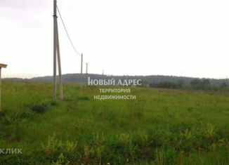 Участок на продажу, 15 сот., село Волковское