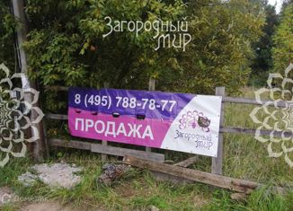 Продажа земельного участка, 15 сот., деревня Молоденово, территория ГП-5, 25