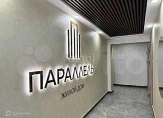 Продажа 3-комнатной квартиры, 100 м2, Ставрополь, улица 45-я Параллель, 87, Промышленный район