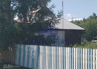 Продаю дом, 27.7 м2, поселок Трудармейский, Трудармейская улица, 73