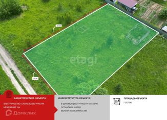 Продается земельный участок, 7 сот., ДНТ Радостный
