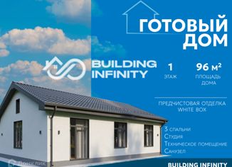 Продаю дом, 96 м2, посёлок Лазурный, улица Быковского