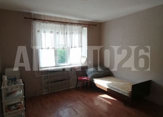 Продается комната, 13.5 м2, Ставрополь, улица Бруснева, 2А, микрорайон №17