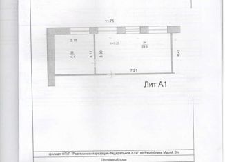 Продаю офис, 43 м2, Йошкар-Ола, Ленинский проспект, 25