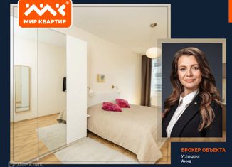 Сдаю 3-комнатную квартиру, 119 м2, Санкт-Петербург, Барочная улица, 12, Барочная улица