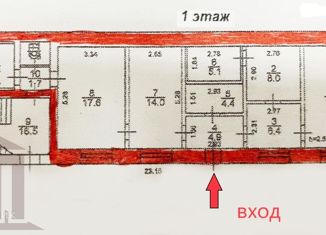 Аренда офиса, Тверская область