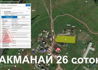 Продам земельный участок, 26 сот., деревня Дема, Центральная улица